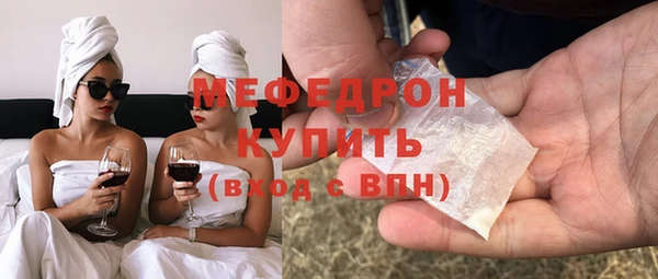 герыч Верхнеуральск