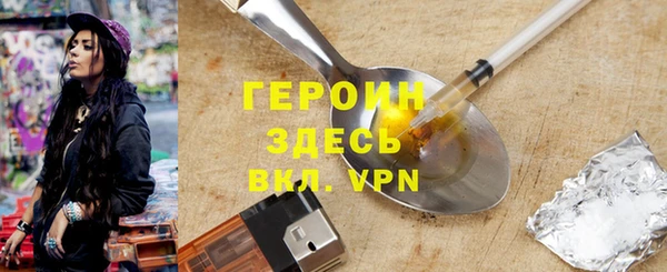 герыч Верея