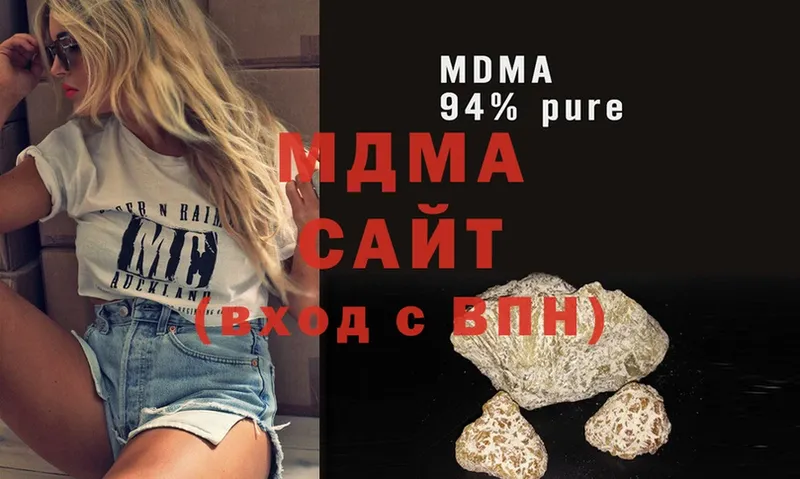 MDMA кристаллы Ступино